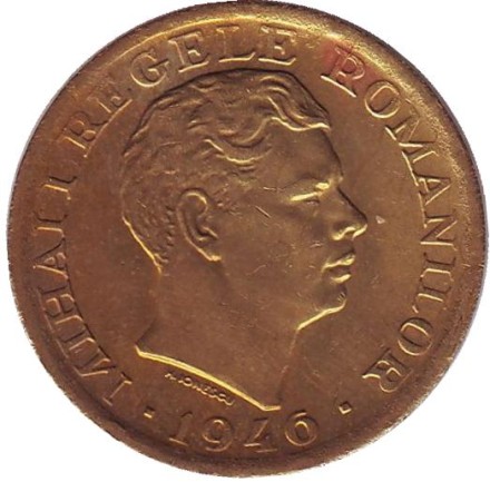 Монета 2000 лей. 1946 год, Румыния. Монета 2000 лей. 1946 год, Румыния.