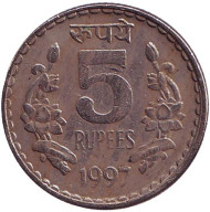 Монета 5 рупий. 1997 год, Индия. (Без отметки монетного двора, рубчатый гурт с желобом внутри) Монета 5 рупий. 1997 год, Индия. (Без отметки монетного двора, рубчатый гурт с желобом внутри)