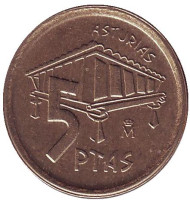 Монета 5 песет. 1995 год, Испания. Астурия. Монета 5 песет. 1995 год, Испания. Астурия.