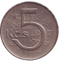 Монета 5 крон. 1973 год, Чехословакия. Монета 5 крон. 1973 год, Чехословакия.