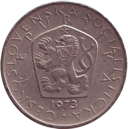 Монета 5 крон. 1973 год, Чехословакия.