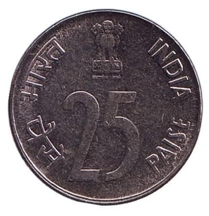 Монета 25 пайсов. 1991 год, Индия. Носорог. ("*" - Хайдарабад). Монета 25 пайсов. 1991 год, Индия. Носорог. ("*" - Хайдарабад).