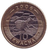 Монета 10 квач. 2006 год, Малави. Сельскохозяйственный рабочий.