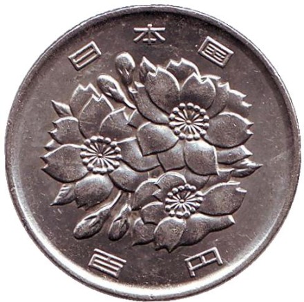 Монета 100 йен. 2013 год, Япония. Монета 100 йен. 2013 год, Япония.