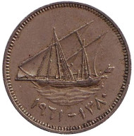 Монета 20 филсов. 1960 год, Кувейт. Парусник.