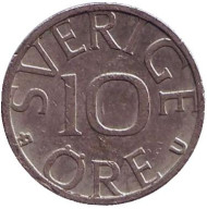 Монета 10 эре. 1981 год, Швеция. Монета 10 эре. 1981 год, Швеция.