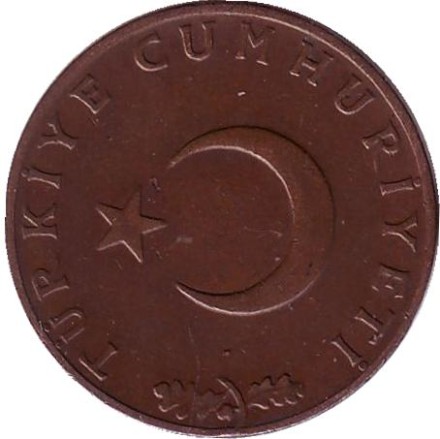 Монета 10 курушей. 1965 год, Турция. Стебли овса. Монета 10 курушей. 1965 год, Турция. Стебли овса.