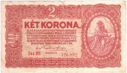 Банкнота 2 кроны. 1920 год, Венгрия. P-58(1).