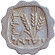 Монета 1 агора. 1961 год, Израиль. Ростки овса.