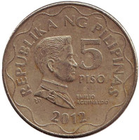 Эмилио Агинальдо. Монета 5 песо. 2012 год, Филиппины.