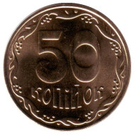 Монета 50 копеек, 2009 год, Украина. Монета 50 копеек, 2009 год, Украина.