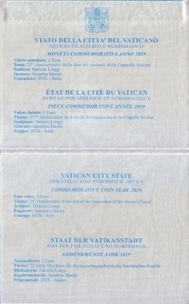 Монета 2 евро. 2019 год, Ватикан. 25 лет завершению реставрации Сикстинской капеллы.