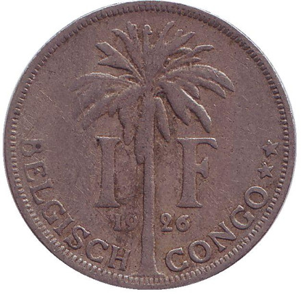 Монета 1 франк. 1926 год, Бельгийское Конго. (Der Belgen)