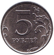 Монета 5 рублей. 2019 год (ММД), Россия. UNC. Монета 5 рублей. 2019 год (ММД), Россия. UNC.