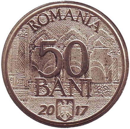 Монета 50 бани. 2017 год, Румыния. 10 лет вступлению в ЕС. Монета 50 бани. 2017 год, Румыния. 10 лет вступлению в ЕС.
