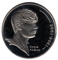 Монета 2 гривны. 2004 год, Украина. Серж Лифарь.