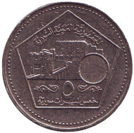Монета 5 фунтов. 2003 год, Сирия. Цитадель Алеппо. Монета 5 фунтов. 2003 год, Сирия. Цитадель Алеппо.