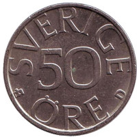 Монета 50 эре. 1991 год, Швеция.