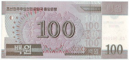 Банкнота 100 вон. 2012 год, Северная Корея. 100 лет со дня рождения Ким Ир Сена. Банкнота 100 вон. 2012 год, Северная Корея. 100 лет со дня рождения Ким Ир Сена.