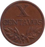 Монета 10 сентаво. 1962 год, Португалия. Ростки.