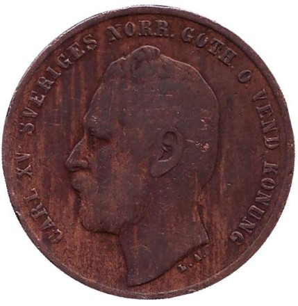 Монета 2 эре. 1864 год, Швеция.