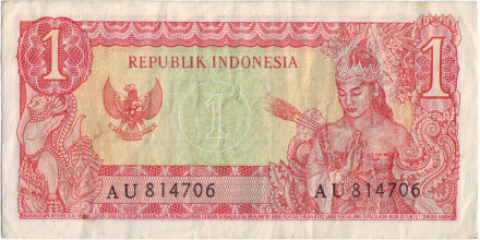Банкнота 1 рупия. 1964 год, Индонезия. Тип 1. Ахмед Сукарно. Танцовщица.
