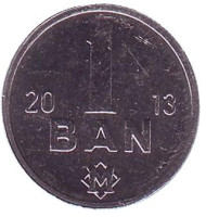 Монета 1 бани. 2013 год, Молдавия. Монета 1 бани. 2013 год, Молдавия.