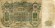 monetarus_Russia_100rubley_Rostov_1919_AK-63_2.jpg monetarus_Russia_100rubley_Rostov_1919_AK-63_2.jpg