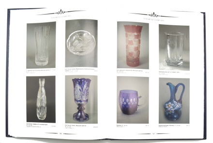 Советское коллекционное стекло и хрусталь. Гид-каталог. Белоглазов С.Н. 2018 год, Санкт-Петербург. Советское коллекционное стекло и хрусталь. Гид-каталог. Белоглазов С.Н. 2018 год, Санкт-Петербург.