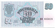 Банкнота 50 рублей. 1992 год, Латвия.