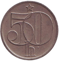 Монета 50 геллеров. 1978 год, Чехословакия. Монета 50 геллеров. 1978 год, Чехословакия.