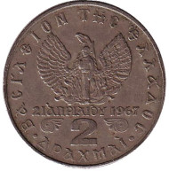 Монета 2 драхмы. 1973 год, Греция. Монета 2 драхмы. 1973 год, Греция.