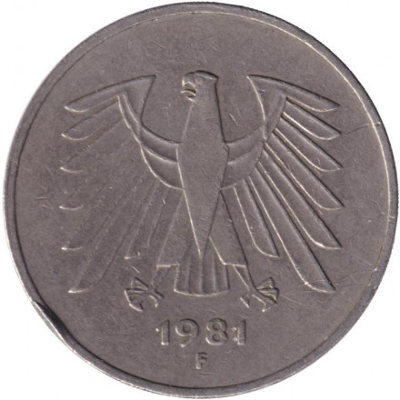 Монета 5 марок. 1981 год (F), Германия.