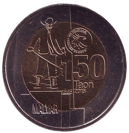 Монета 10 песо. 2015 год, Филиппины. 150 лет со дня рождения Мигеля Малвара. Монета 10 песо. 2015 год, Филиппины. 150 лет со дня рождения Мигеля Малвара.