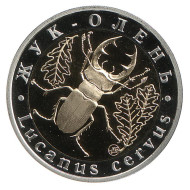 Жук-олень. Монетовидный жетон. 5 червонцев, 2013 год. ММД. Жук-олень. Монетовидный жетон. 5 червонцев, 2013 год. ММД.