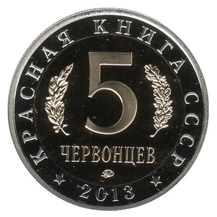 monetarus_Jeton_Juk-olen_2.jpg monetarus_Jeton_Juk-olen_2.jpg