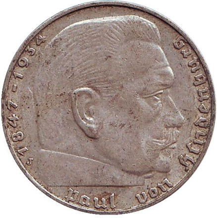 Монета 2 рейхсмарки. 1939 (J) год, Третий Рейх (Германия). Гинденбург.