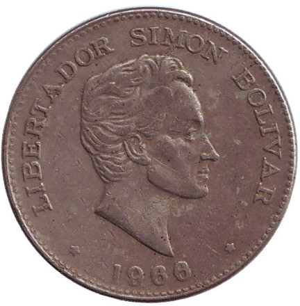 Монета 50 сентаво. 1966 год, Колумбия. Симон Боливар.