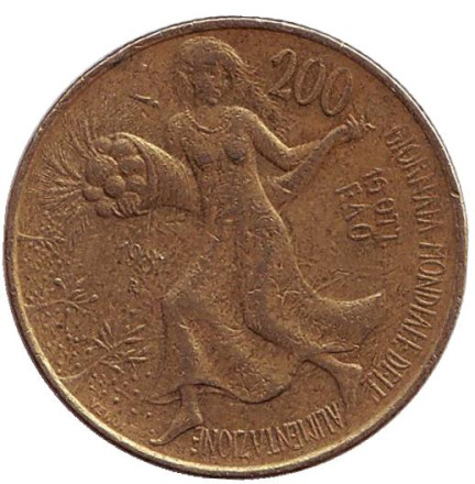 Монета 200 лир. 1981 год, Италия. Из обращения. ФАО. Всемирный день продовольствия.