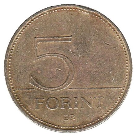 Монета 5 форинтов. 1996 год, Венгрия. Большая белая цапля.