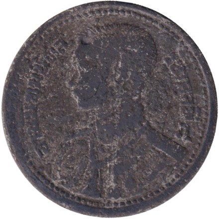 Монета 25 сатангов. 1946 год, Таиланд. (Юношеский портрет) Монета 25 сатангов. 1946 год, Таиланд. (Юношеский портрет)