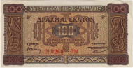 Банкнота 100 драхм. 1941 год, Греция. Литера после номера. Банкнота 100 драхм. 1941 год, Греция. Литера после номера.