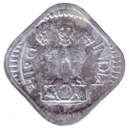 Монета 5 пайсов. 1982 год, Индия. ("*" - Хайдарабад) Монета 5 пайсов. 1982 год, Индия. ("*" - Хайдарабад)