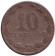 Монета 10 сентаво. 1937 год, Аргентина.