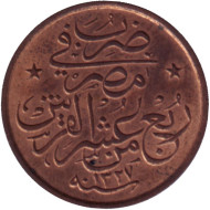 Монета 1/40 кирша. 1910 год, Египет. (1327/2). Монета 1/40 кирша. 1910 год, Египет. (1327/2).