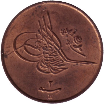 Монета 1/40 кирша. 1910 год, Египет. (1327/2). Монета 1/40 кирша. 1910 год, Египет. (1327/2).