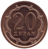 Монета 20 дирамов. 2006 год, Таджикистан. (СПМД). Монета 20 дирамов. 2006 год, Таджикистан. (СПМД).
