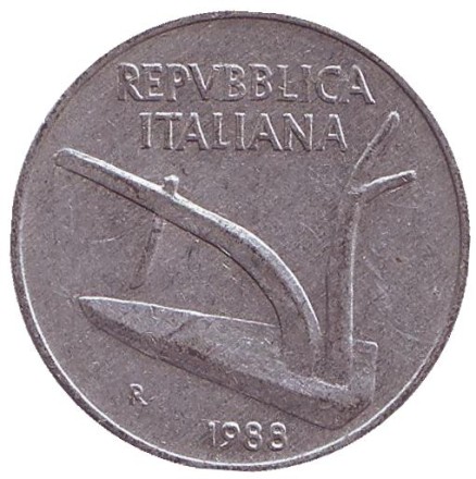 Монета 10 лир. 1988 год, Италия. Колосья пшеницы. Плуг.