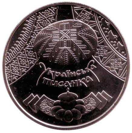 monetarus_ukrain_5griven_2009_pis_2.jpg monetarus_ukrain_5griven_2009_pis_2.jpg