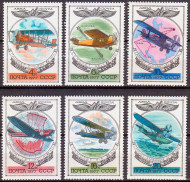 История российской авиации. Марки почтовые. Серия из 6 штук. 1977 год, СССР. История российской авиации. Марки почтовые. Серия из 6 штук. 1977 год, СССР.